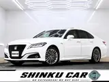 2020 Toyota Crown Hybrid G-Executive White Sedan for sale, Japanese used car export - photo 1 of 9 | GULJI TRADERS