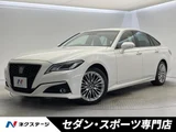 2020 Toyota Crown Hybrid S Sedan for sale, Japanese used car export - photo 1 of 9 | GULJI TRADERS