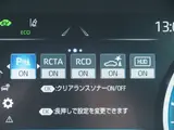 2021 Toyota Crown Hybrid RS Advance ★SR★ 1500W Emergency Power Supply ★ All-around View Black Sedan for sale, Japanese used car export - photo 44 of 67 | GULJI TRADERS