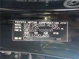 2021 Toyota Crown Hybrid Sedan for sale, Japanese used car export - photo 39 of 53 | GULJI TRADERS