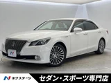 2016 Toyota Crown Majesta Sedan for sale, Japanese used car export - photo 1 of 9 | GULJI TRADERS