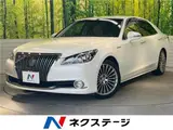 2017 Toyota Crown Majesta F version Pearl Sedan for sale, Japanese used car export - photo 4 of 30 | GULJI TRADERS