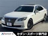 2017 Toyota Crown Majesta Sedan for sale, Japanese used car export - photo 4 of 30 | GULJI TRADERS