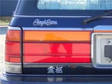1997 Toyota Crown Stationwagon Sedan for sale, Japanese used car export - photo 74 of 80 | GULJI TRADERS