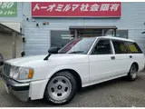 1992 Toyota Crown Van DX White Van for sale, Japanese used car export - photo 1 of 20 | GULJI TRADERS