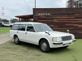 1995 Toyota Crown Van 2.0 Super Deluxe White Van for sale, Japanese used car export - photo 1 of 9 | GULJI TRADERS