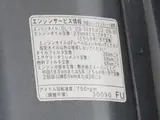 2019 Toyota Dyna Truck Accordion Van, Action Van, Kono Body, Low Floor White Truck for sale, Japanese used car export - photo 19 of 43 | GULJI TRADERS
