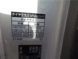2019 Toyota Dyna Truck Flatbed, 2-ton, 10-foot, fully low-floor, automatic transmission, diesel. White Truck for sale, Japanese used car export - photo 31 of 42 | GULJI TRADERS