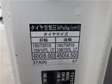 2019 Toyota Dyna Truck Flatbed, 2-ton, 10-foot, fully low-floor, automatic transmission, diesel. White Truck for sale, Japanese used car export - photo 32 of 43 | GULJI TRADERS