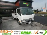 2019 Toyota Dyna Truck 1.5-ton gasoline flatbed truck 260824 White Truck for sale, Japanese used car export - photo 1 of 70 | GULJI TRADERS