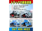 2019 Toyota Dyna Truck 1.5-ton gasoline flatbed truck 260824 White Truck for sale, Japanese used car export - photo 63 of 70 | GULJI TRADERS