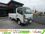 2019 Toyota Dyna Truck 1.3-ton automatic flatbed truck with power supply (260832) White Truck for sale, Japanese used car export - photo 1 of 76 | GULJI TRADERS