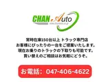 2019 Toyota Dyna Truck 1.3-ton automatic flatbed truck with power supply (260832) White Truck for sale, Japanese used car export - photo 66 of 76 | GULJI TRADERS