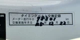2020 Toyota Dyna Truck 3.0 Long Diesel Turbo 4WD Truck for sale, Japanese used car export - photo 28 of 45 | GULJI TRADERS
