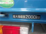 2020 Toyota Dyna Truck Long Full Just Low Blue Truck for sale, Japanese used car export - photo 17 of 30 | GULJI TRADERS