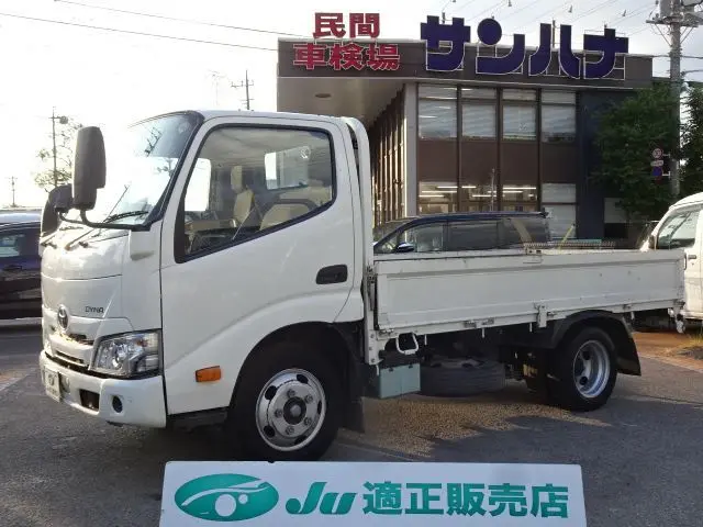 2020 Toyota Dyna Truck Full Just Low - photo 1 2020 Toyota Dyna Truck Full Just Low White Truck for sale, Japanese used car export - photo 1 of 80 | GULJI TRADERS