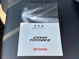 2020 Toyota Dyna Truck Double cab White Color changed Truck for sale, Japanese used car export - photo 65 of 65 | GULJI TRADERS
