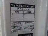 2020 Toyota Dyna Truck -7℃ setting medium temperature refrigerated/freezer truck White Truck for sale, Japanese used car export - photo 61 of 80 | GULJI TRADERS