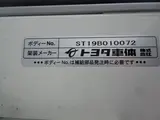 2020 Toyota Dyna Truck -7℃ setting medium temperature refrigerated/freezer truck White Truck for sale, Japanese used car export - photo 24 of 80 | GULJI TRADERS