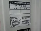 2020 Toyota Dyna Truck -7℃ setting medium temperature refrigerated/freezer truck White Truck for sale, Japanese used car export - photo 64 of 80 | GULJI TRADERS