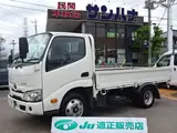 2020 Toyota Dyna Truck Full Just Low White Truck for sale, Japanese used car export - photo 1 of 80 | GULJI TRADERS