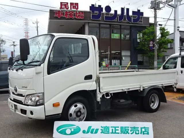 2020 Toyota Dyna Truck Full Just Low - photo 1 2020 Toyota Dyna Truck Full Just Low White Truck for sale, Japanese used car export - photo 1 of 80 | GULJI TRADERS