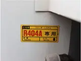 2020 Toyota Dyna Truck Refrigerated/Freezer Truck ★ Low Temperature -20℃ ★ Standby ★ Sliding Doors (Left and Right) Other Truck for sale, Japanese used car export - photo 22 of 77 | GULJI TRADERS