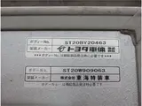 2020 Toyota Dyna Truck Refrigerated/Freezer Truck ★ Low Temperature -20℃ ★ Standby ★ Sliding Doors (Left and Right) Other Truck for sale, Japanese used car export - photo 32 of 77 | GULJI TRADERS