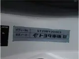 2020 Toyota Dyna Truck Refrigerated/Freezer Truck ★ Low Temperature -20℃ ★ Standby ★ Sliding Doors (Left and Right) Other Truck for sale, Japanese used car export - photo 61 of 77 | GULJI TRADERS
