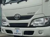 2020 Toyota Dyna Truck 3.0 Just Low 1500kg 5-speed White Truck for sale, Japanese used car export - photo 22 of 45 | GULJI TRADERS
