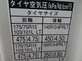 2020 Toyota Dyna Truck Justlow White Truck for sale, Japanese used car export - photo 63 of 80 | GULJI TRADERS