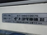 2020 Toyota Dyna Truck Truck for sale, Japanese used car export - photo 41 of 80 | GULJI TRADERS