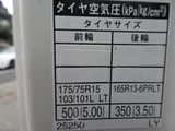 2020 Toyota Dyna Truck Truck for sale, Japanese used car export - photo 66 of 80 | GULJI TRADERS