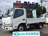 2020 Toyota Dyna Truck Truck for sale, Japanese used car export - photo 1 of 80 | GULJI TRADERS