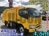 2020 Toyota Dyna Truck Other Truck for sale, Japanese used car export - photo 1 of 21 | GULJI TRADERS