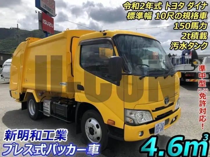 2020 Toyota Dyna Truck - photo 1 2020 Toyota Dyna Truck Other Truck for sale, Japanese used car export - photo 1 of 21 | GULJI TRADERS