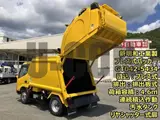 2020 Toyota Dyna Truck Other Truck for sale, Japanese used car export - photo 2 of 21 | GULJI TRADERS