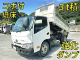 2020 Toyota Dyna Truck dump Other Truck for sale, Japanese used car export - photo 1 of 9 | GULJI TRADERS