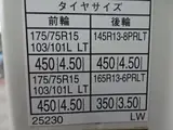 2021 Toyota Dyna Truck Double cab White Truck for sale, Japanese used car export - photo 64 of 80 | GULJI TRADERS