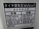 2021 Toyota Dyna Truck Single Just Low White Truck for sale, Japanese used car export - photo 63 of 80 | GULJI TRADERS