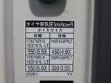 2021 Toyota Dyna Truck Standard Truck for sale, Japanese used car export - photo 18 of 38 | GULJI TRADERS