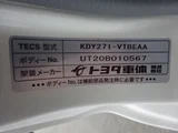 2021 Toyota Dyna Truck Truck for sale, Japanese used car export - photo 61 of 63 | GULJI TRADERS