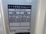 2021 Toyota Dyna Truck Diesel Truck for sale, Japanese used car export - photo 37 of 48 | GULJI TRADERS