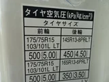2021 Toyota Dyna Truck Truck for sale, Japanese used car export - photo 62 of 80 | GULJI TRADERS