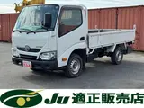 2021 Toyota Dyna Truck 3.0 Long Single Just Low Diesel White Truck for sale, Japanese used car export - photo 1 of 19 | GULJI TRADERS