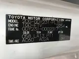 2022 Toyota Dyna Truck Gifu Prefecture - Standard driver's license OK - Automatic transmission - Double cab - PCS equipped - Dual tires White Truck for sale, Japanese used car export - photo 17 of 50 | GULJI TRADERS