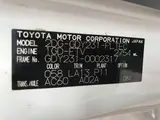 2022 Toyota Dyna Truck No power tailgate, not applicable, 2WD White Truck for sale, Japanese used car export - photo 17 of 25 | GULJI TRADERS