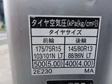 2023 Toyota Dyna Truck Justlow Silver Truck for sale, Japanese used car export - photo 63 of 80 | GULJI TRADERS
