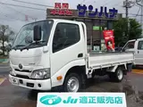 2023 Toyota Dyna Truck Justlow White Truck for sale, Japanese used car export - photo 1 of 80 | GULJI TRADERS