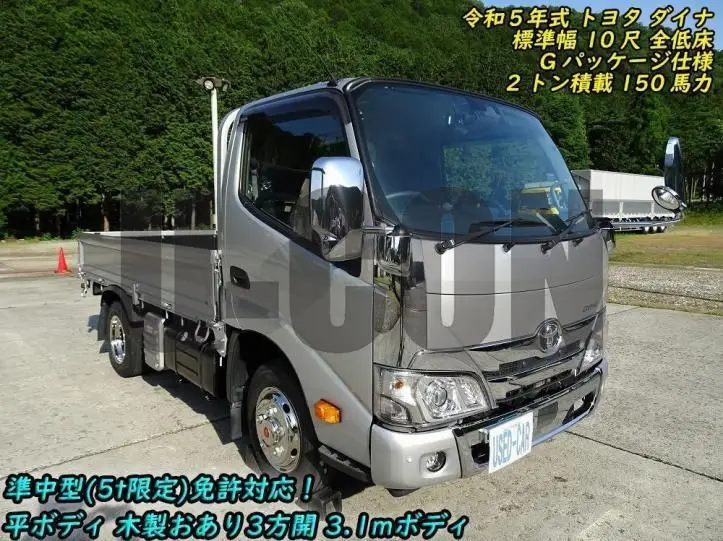 2023 Toyota Dyna Truck - photo 1 2023 Toyota Dyna Truck Other Truck for sale, Japanese used car export - photo 1 of 21 | GULJI TRADERS